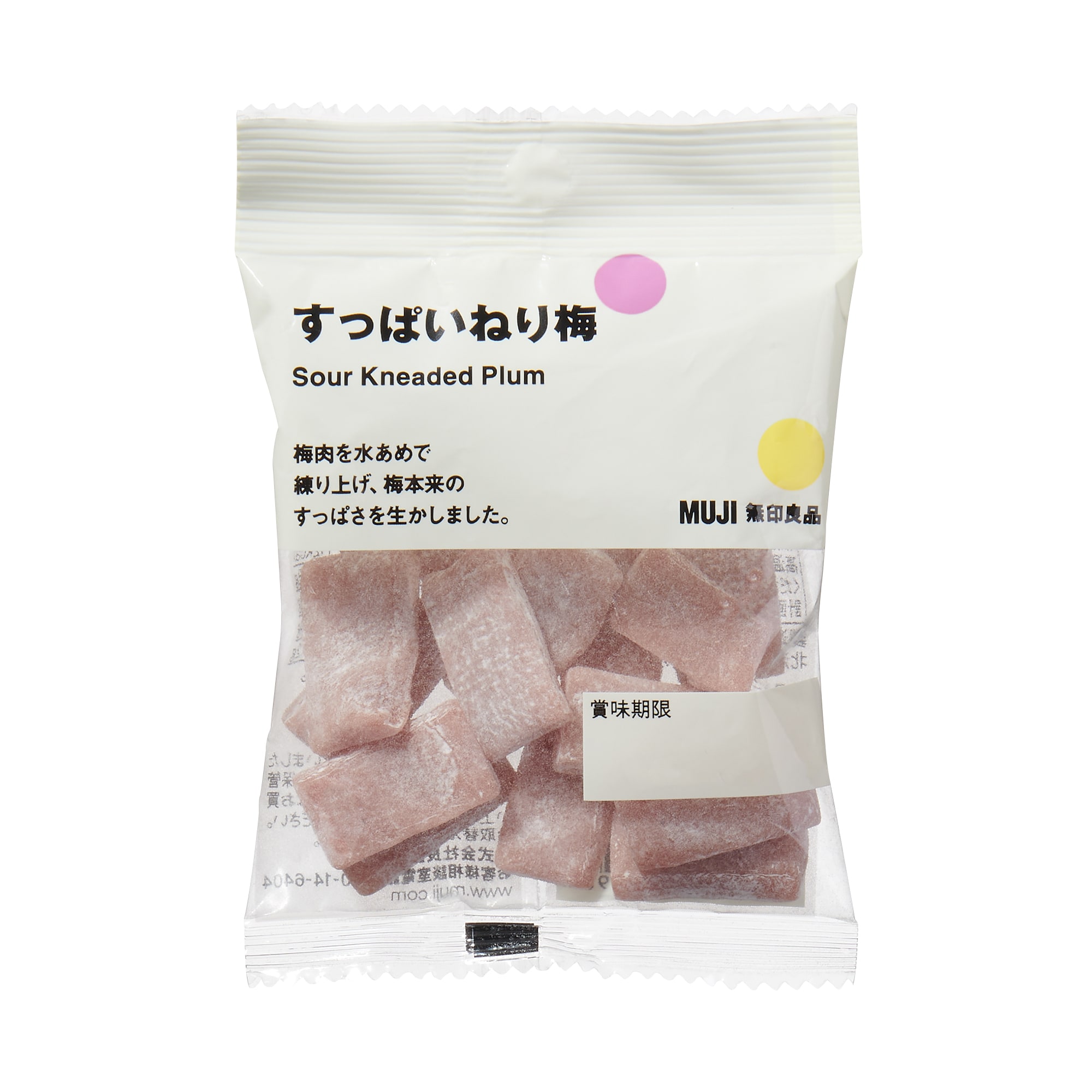 일본 무인양품 새콤한 네리우메 매실 과자 33g