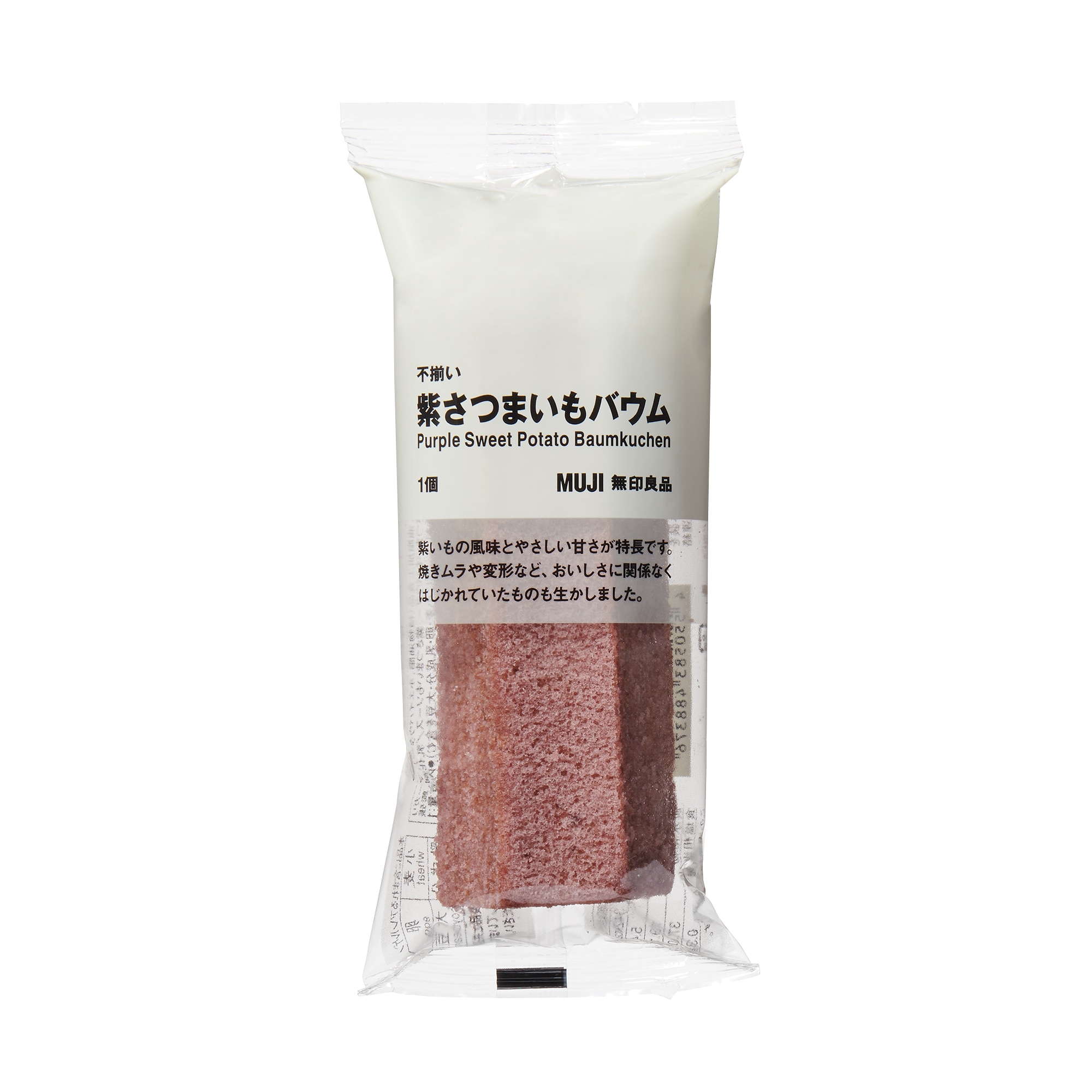 일본 무인양품 자색고구마 바움쿠헨 80g