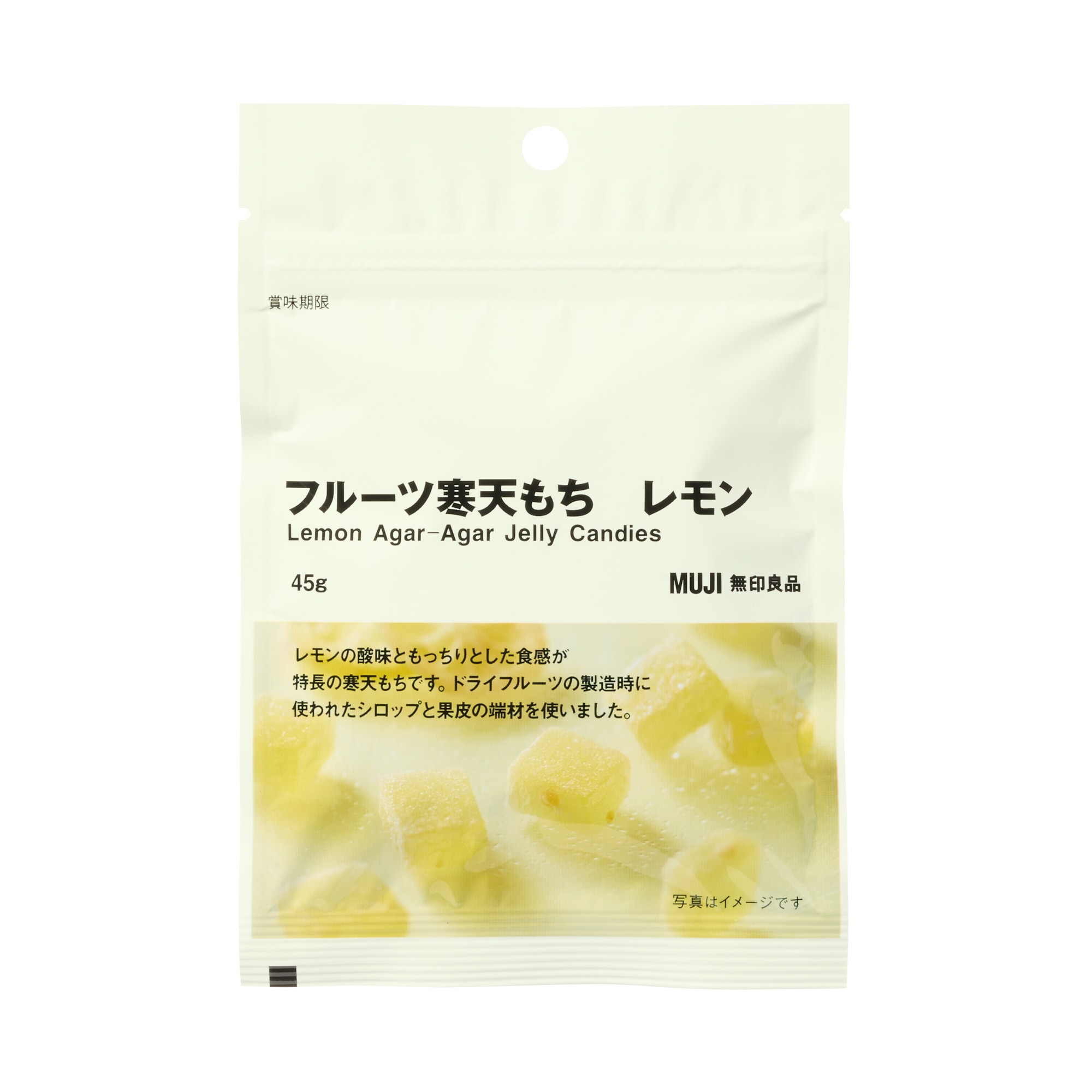 일본 무인양품 과일 한천 모찌 레몬 45g
