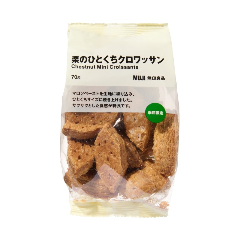 일본 무인양품 밤 한입 크루아상 70g