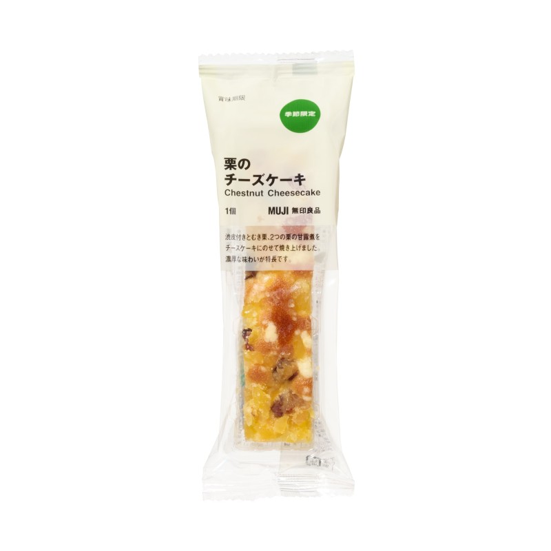 일본 무인양품 밤 치즈케이크 35g