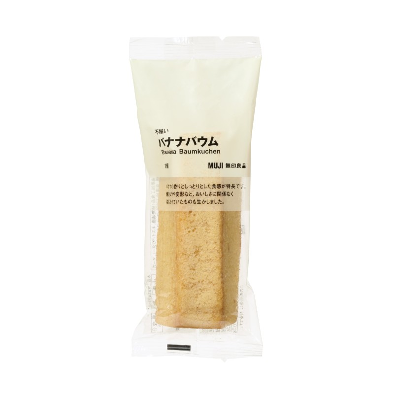 일본 무인양품 바나나 바움쿠헨 110g