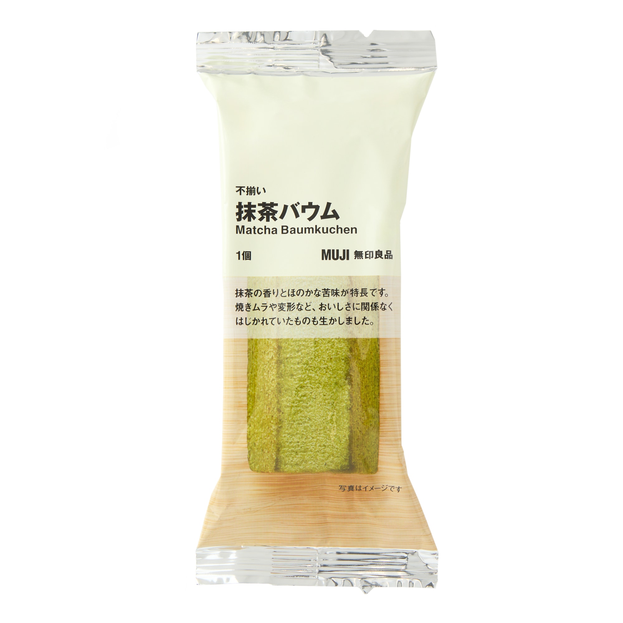 일본 무인양품 말차 바움쿠헨 78g