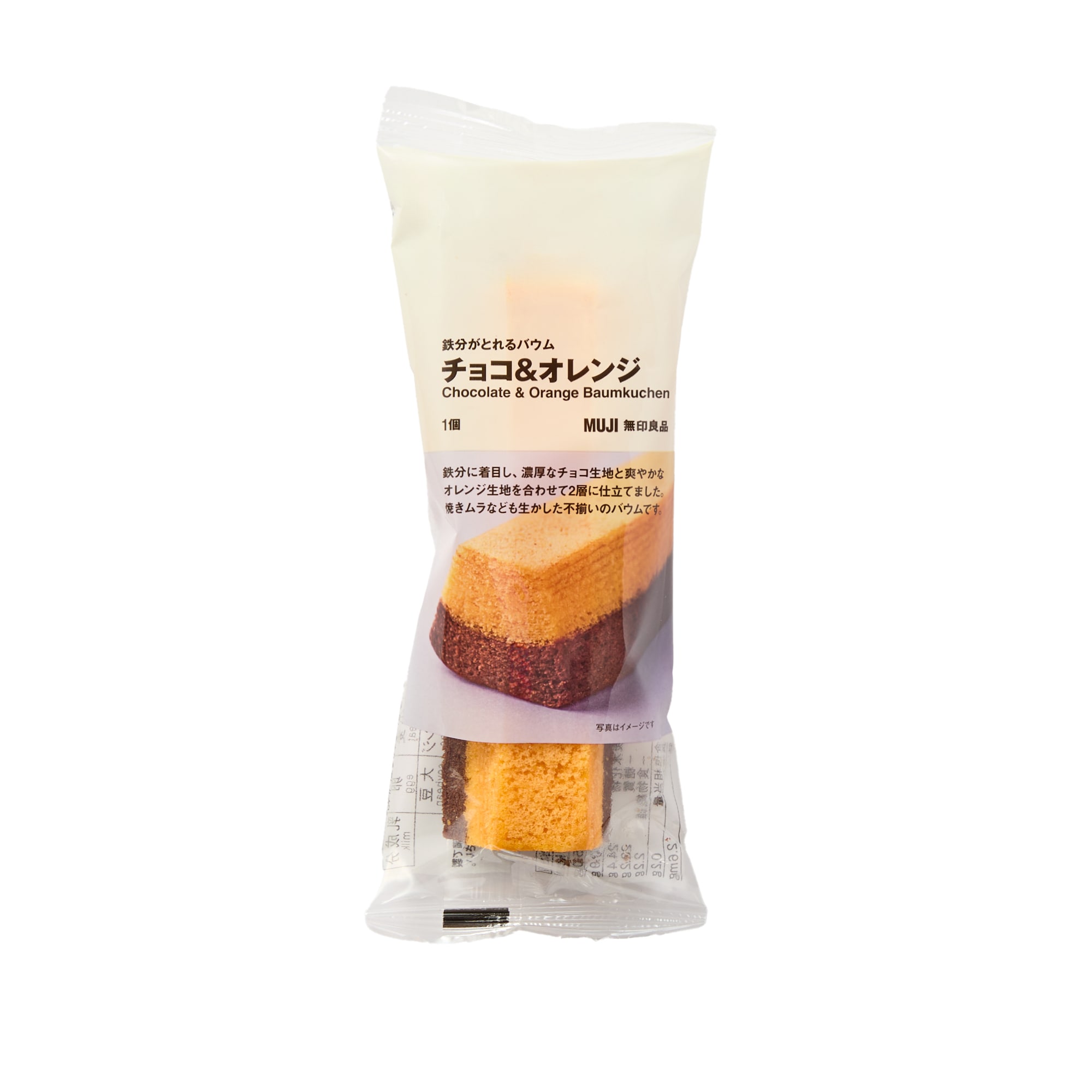 일본 무인양품 철분을 챙기는 바움쿠헨 초코 오렌지 57g