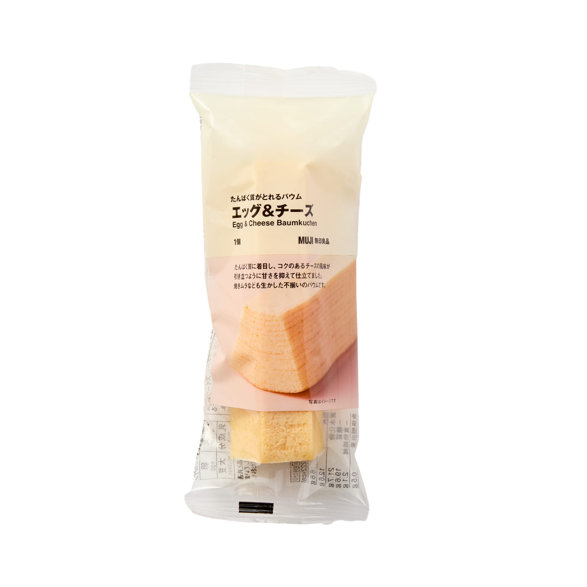 일본 무인양품 단백질을 챙기는 바움쿠헨 에그 치즈 57g