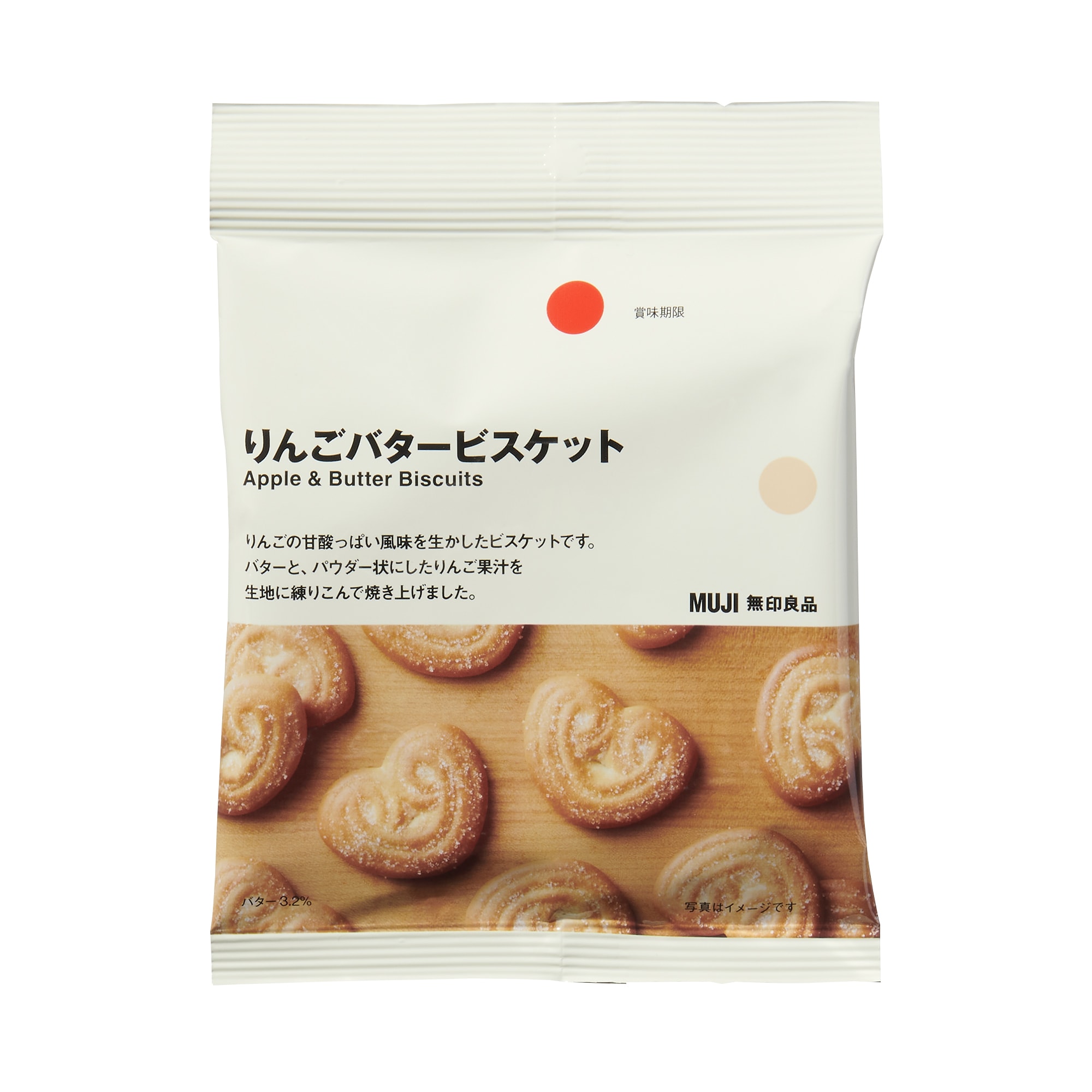 일본 무인양품 사과 버터 비스킷 45g