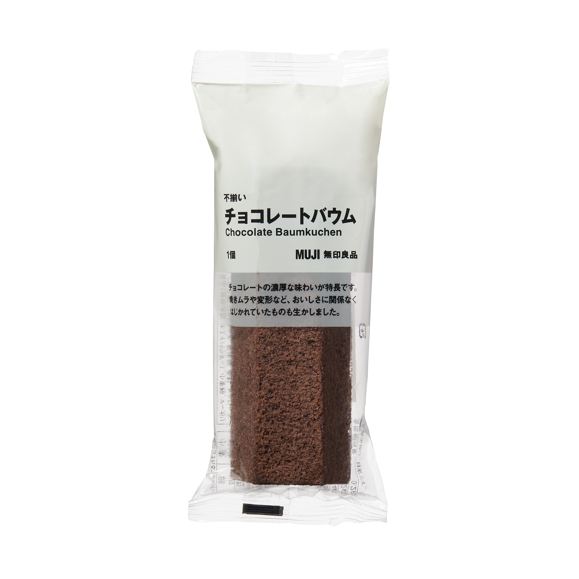 일본 무인양품 초콜릿 바움쿠헨 80g