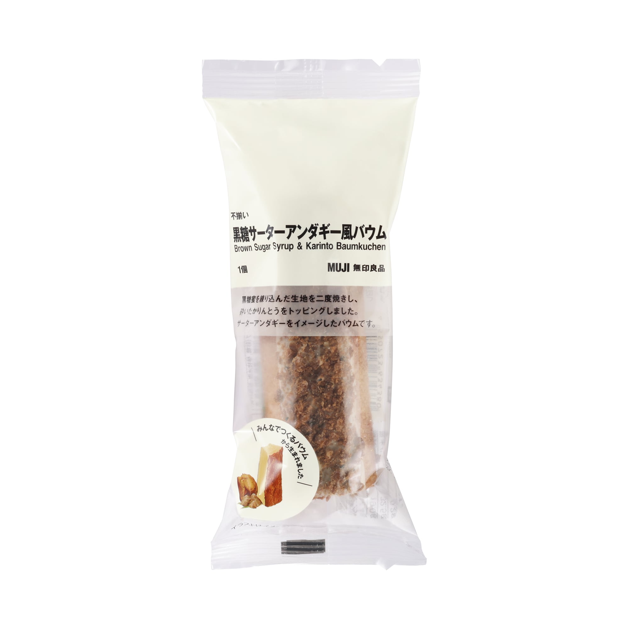 일본 무인양품 흑당 사타안다기풍 바움쿠헨 60g