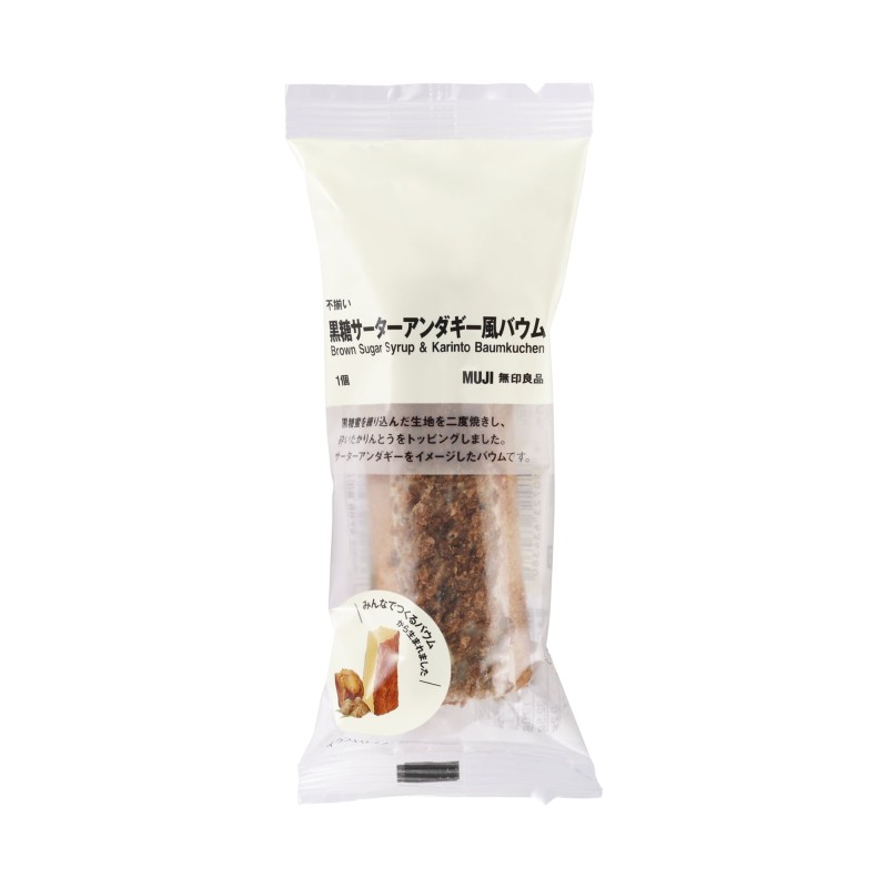 일본 무인양품 흑당 사타안다기풍 바움쿠헨 60g