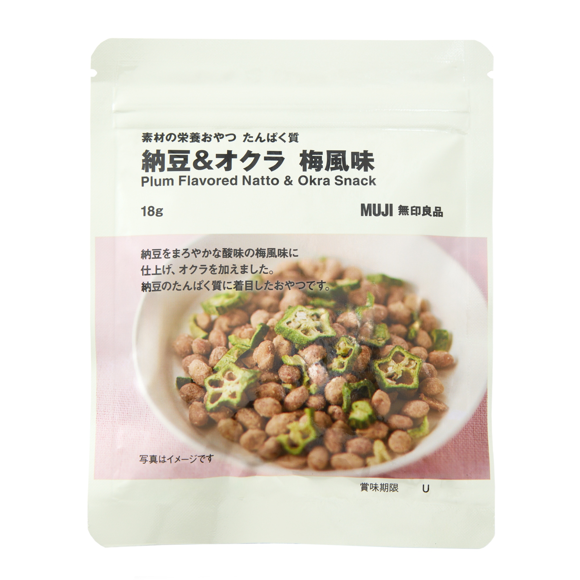 일본 무인양품 영양 간식 단백질 낫토 오크라 매실맛 18g