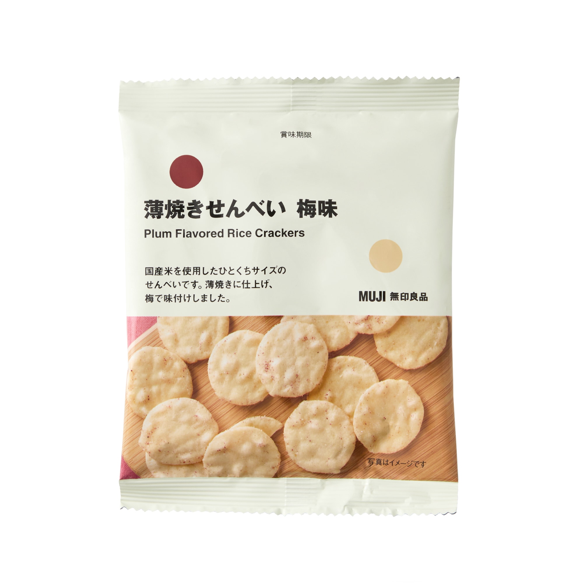 일본 무인양품 얇게 구운 센베이 매실맛 19g