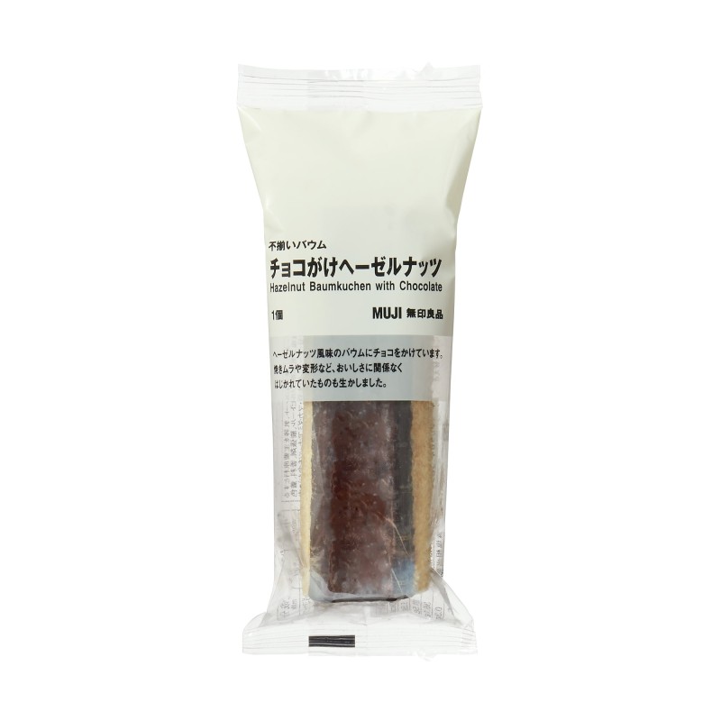 일본 무인양품 바움쿠헨 초코 코팅 헤이즐넛 80g