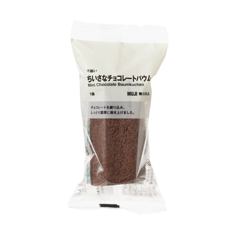 일본 무인양품 작은 초콜릿 바움쿠헨 49g