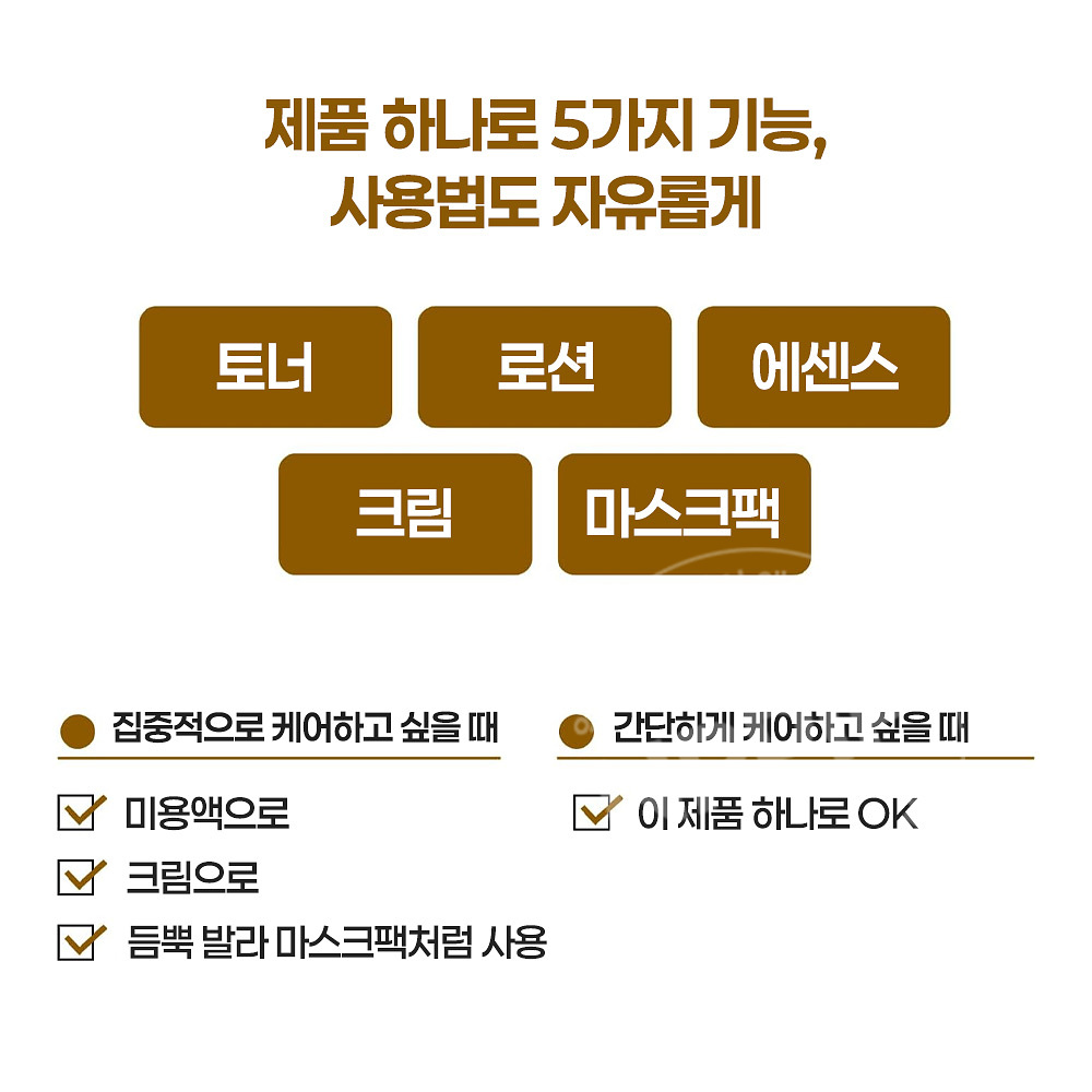 시세이도 아쿠아라벨 스페셜 젤크림 ex 골든 리페어 90g