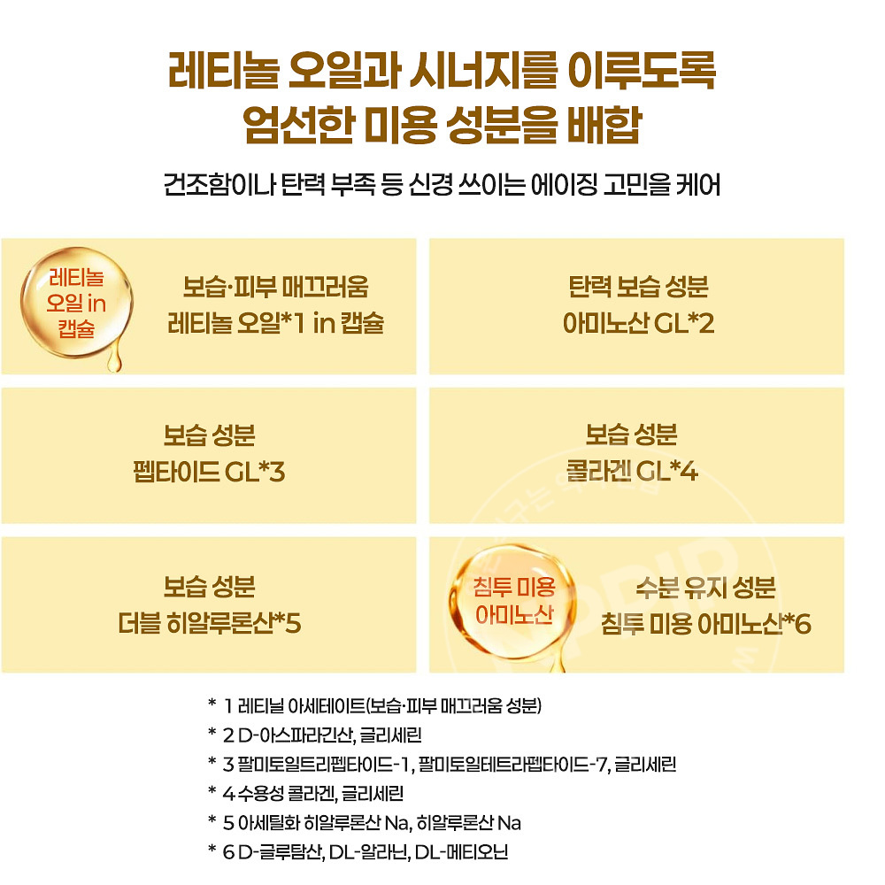 시세이도 아쿠아라벨 스페셜 젤크림 ex 골든 리페어 90g