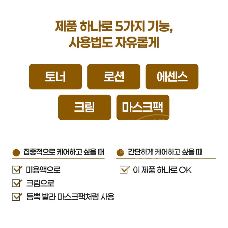 시세이도 아쿠아라벨 스페셜 젤크림 ex 골든 리페어 90g