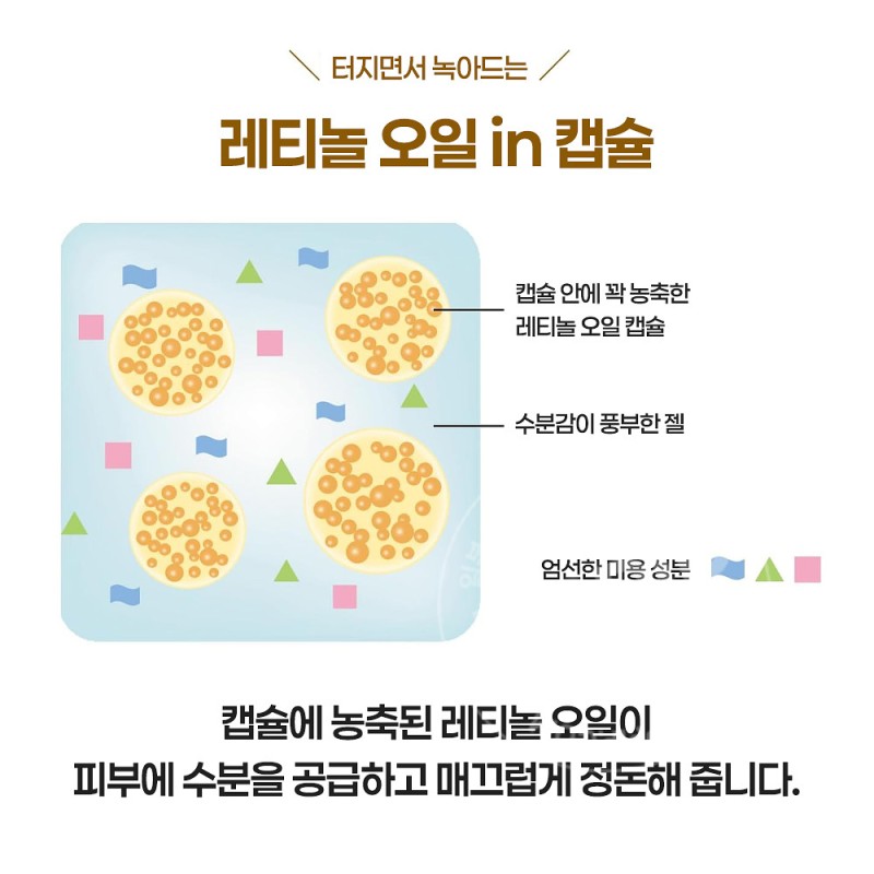시세이도 아쿠아라벨 스페셜 젤크림 ex 골든 리페어 90g